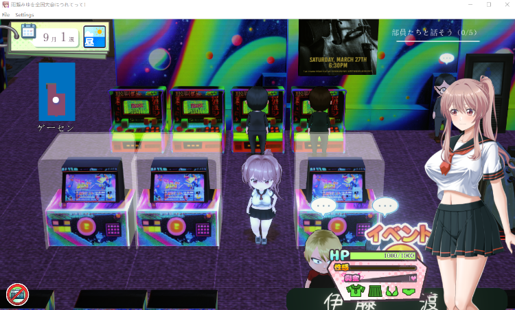 【互动SLG】[3D]雨瀬みゆを全国大会につれてって！Ver0.22EA DL抢先发售版[AI汉化][新作]
