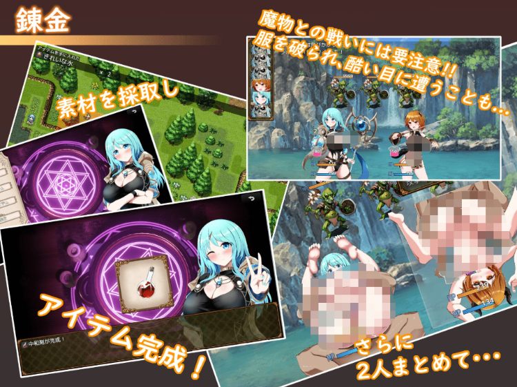 【日式RPG】Sexchmia~夢と始まりの錬金術~Ver2.07 AI汉化版