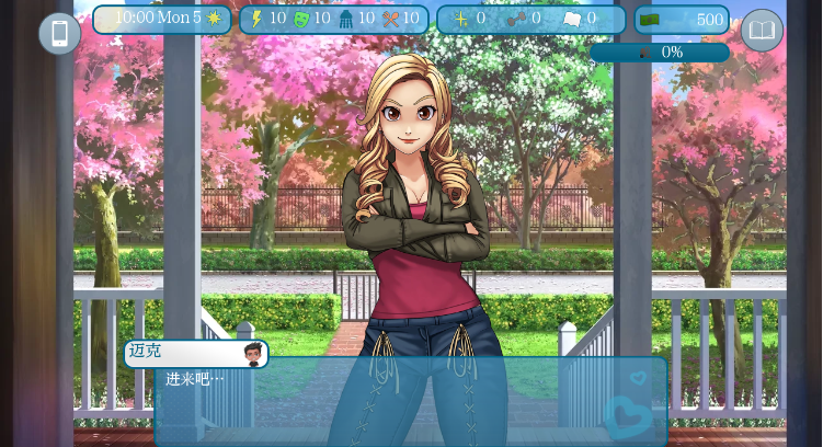 【欧美SLG】爱与性：Love&amp;Sex Ver25.8.0 汉化版