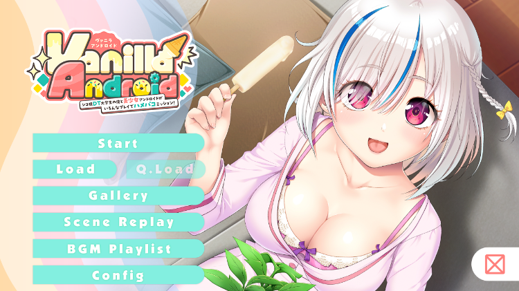 【日式ADV】シコ猿DT大学生の俺と美少女アンドロイドがいろんなプレイでハメパコミッション！- AI汉化版[新作]