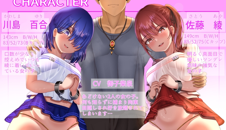 【ASMR】[简体中文版]被强○魔侵犯的○学生