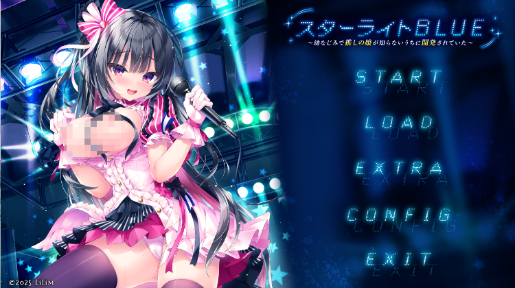 【日式ADV】スターライトBLUE ～幼なじみで推しの娘が知らないうちに開発されていた～AI汉化版[新作]-福利岛