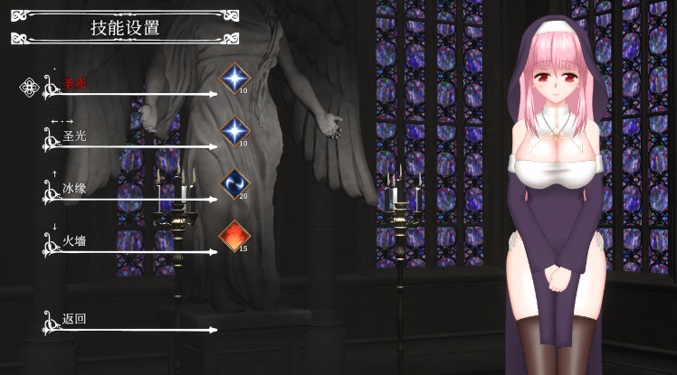 【日式ACT】罪恶的祈祷 UnHolY PraYeR 官方中文抢先体验版[2025.08.27]