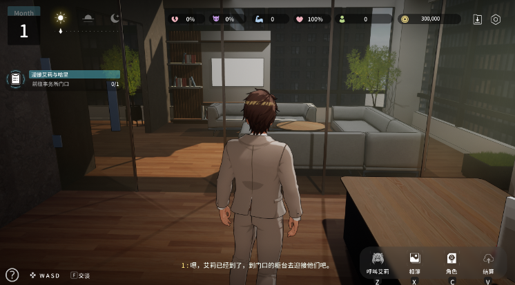 【互动SLG】[3D]NTR偶像-梦想的约定 Ver2.02 DL官方中文修复版