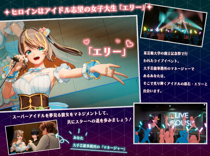 【互动SLG】[3D]NTR偶像-梦想的约定 Ver2.02 DL官方中文修复版