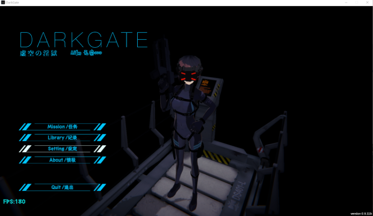 【日式ACT】[3D]DARKGATE 虚空の淫獄 Ver0.9.11b DL版-福利岛