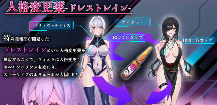 【日式RPG】その快楽、任務違反。 Ver1.01 AI汉化版[新作]