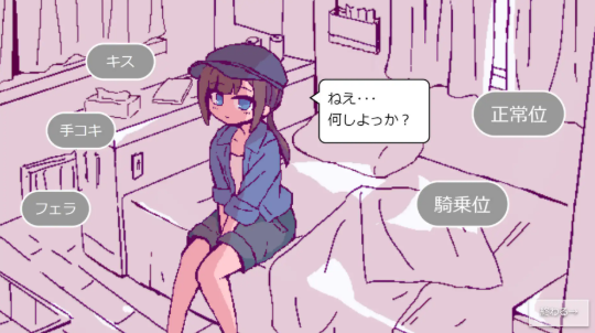 【像素SLG】キャンピングカーでエッチしよ AI汉化版[新作]