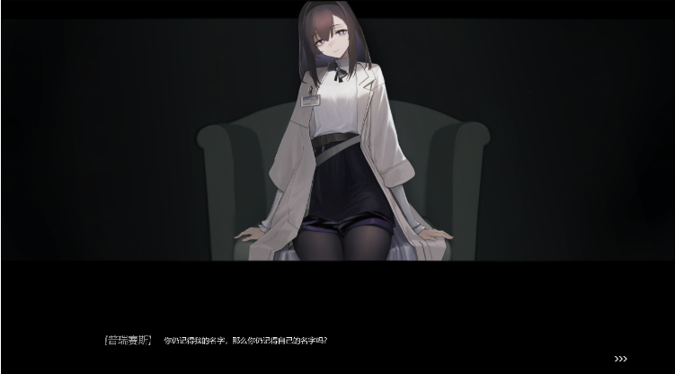 【国产SLG】[明日方舟同人] 女祭司之眼1.2 官方中文版
