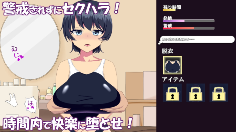 【日式SLG】調教整体〜クール系水泳部女子が堕ちるまで〜 AI汉化版