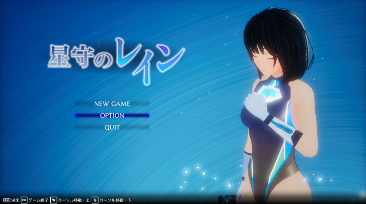 【ACT】[3D]星守のレイン Ver1.0 DL版[生肉]-福利岛