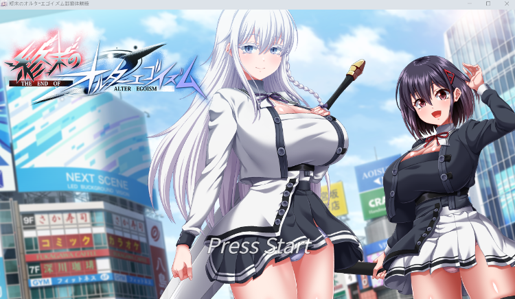 【日式RPG】終末のオルターエゴイズム 戦闘抢先体验版-福利岛