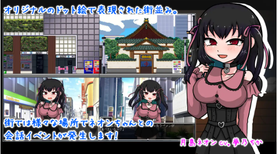 【日式SLG】でぃぺんど・だいあり～ Ver1.02 机翻汉化版