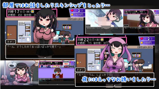 【日式SLG】でぃぺんど・だいあり～ Ver1.02 机翻汉化版