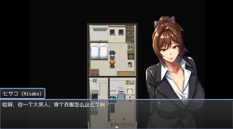 【日式RPG】NTR猎人 ～久子的秘密～Ver1.2 DL官方中文版