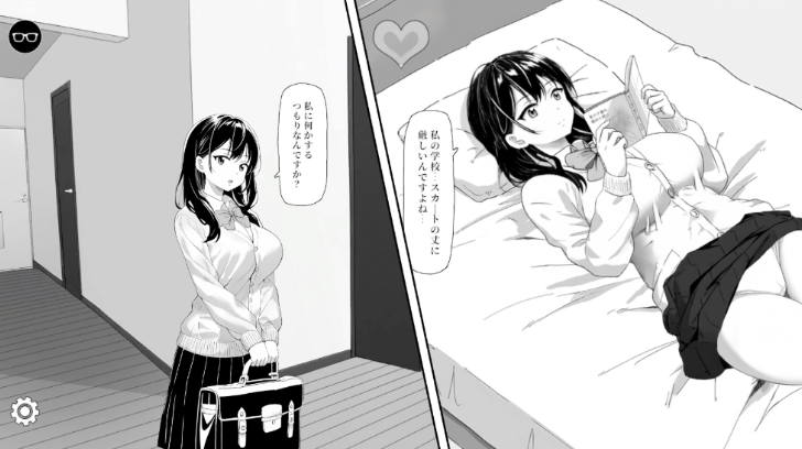 【互动SLG】無気力な姪っ子にイタズラしてみた Ver1.15 DL官方中文版[V0827]