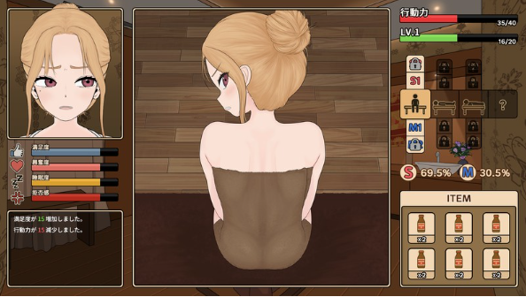 【互动SLG】飼いならすマッサージ店 ～アリン編～官方中文抢先体验版