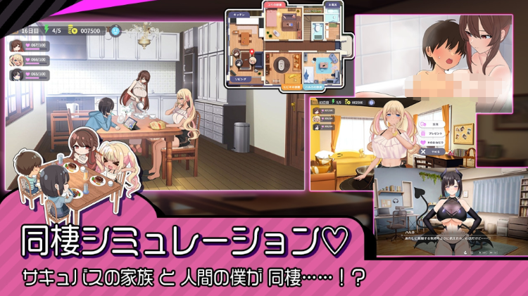 【互动SLG】サキュバスファミリー ～搾精契約と拾われた僕～Ver1.0 AI汉化版[热卖新作]