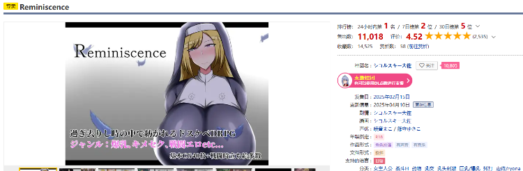 【日式RPG】Reminiscence AI汉化版[V0410]