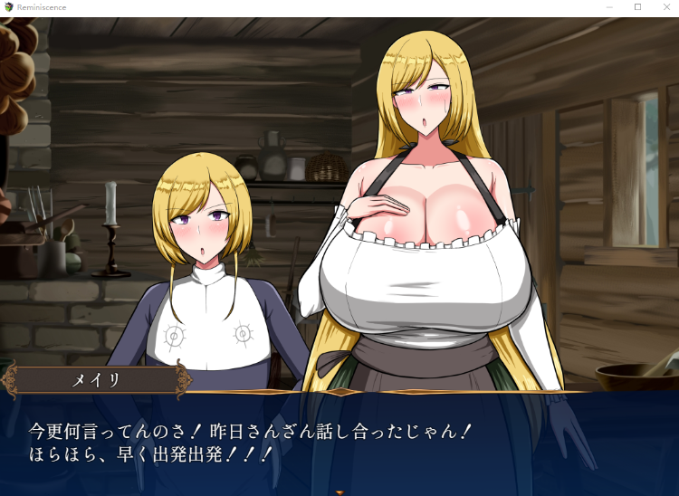 【日式RPG】Reminiscence AI汉化版[V0410]