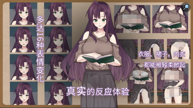 【互动SLG】邂逅书店 Steam官方中文版