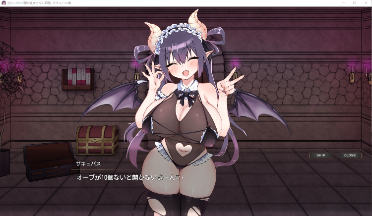 【探索解谜SLG】出たいのに!!腰が止まらない部屋 -サキュバス編- AI汉化版[新作]