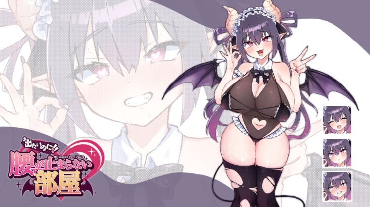 【探索解谜SLG】出たいのに!!腰が止まらない部屋 -サキュバス編- AI汉化版[新作]
