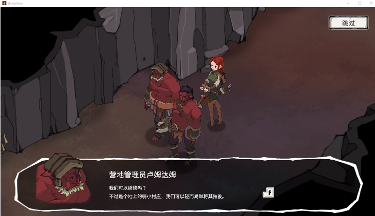 【日式SLG】エレナの物語 Ver1.5 DL官方中文版