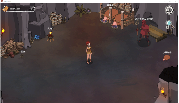 【日式SLG】エレナの物語 Ver1.5 DL官方中文版