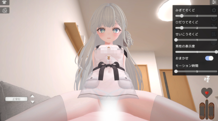 【互动SLG】[3D]マヌカちゃん 騎乗位おさわりシミュレーション DL官方中文版[0815]
