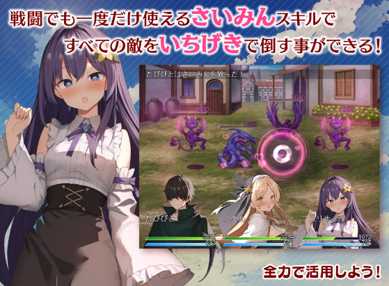 【日式RPG】めがみんクエスト 性悪女神わからせ王道RPG Ver2.02 DLC AI汉化版