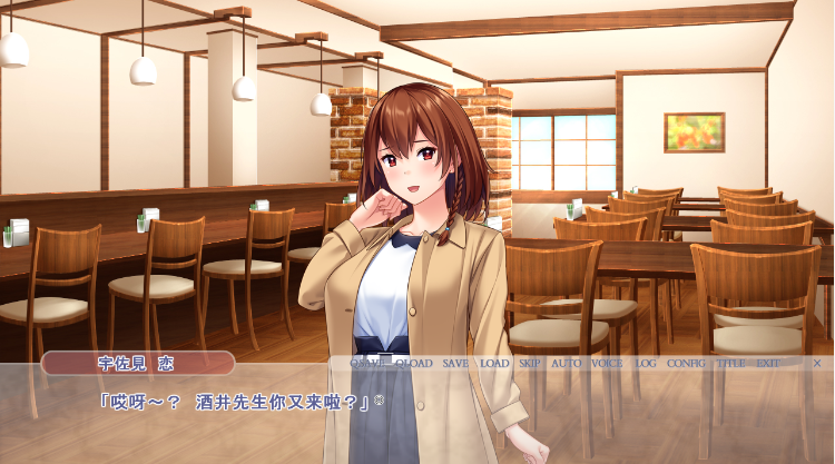 【拔作ADV】妻、宇佐見恋を抱いてください ~夫公認公開恥辱NTR AI汉化版