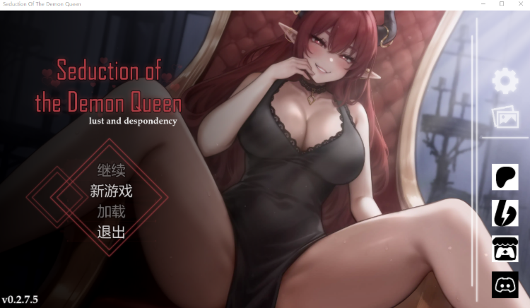 【互动SLG】恶魔女王的诱惑 Seduction Of The Demon Queen Ver0.2.7.5 官方中文步兵版