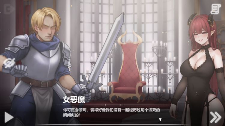 【互动SLG】恶魔女王的诱惑 Seduction Of The Demon Queen Ver0.2.7.5 官方中文步兵版