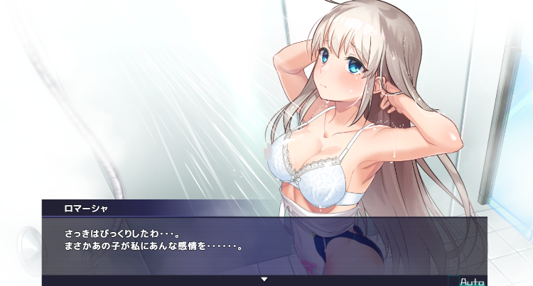 【日式RPG】[丝滑动态]公主协同效应 AI汉化版 [25.09先行版]