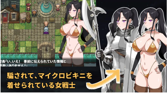 【日式RPG】最強の女戦士。ただしアホ。 AI汉化版