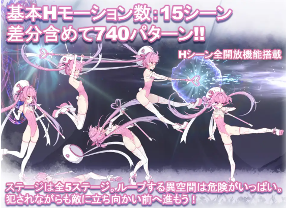 【日式ACT】[猎奇]マジカル淫魔少女リリス Ver1.01 DL版[新作][生肉]