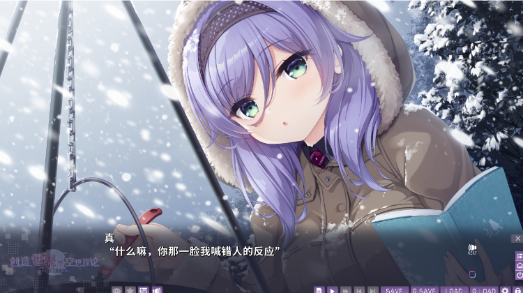 【日式ADV】创造世界的空想理论 -goodbye world index Ver1.01 Steam官方中文版