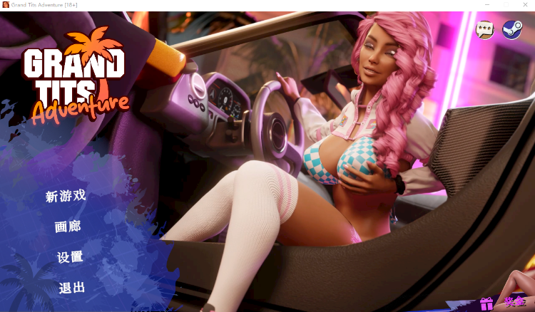 【互动SLG】Grand Tits Adventure Steam官方AI汉化版[新作][步兵]