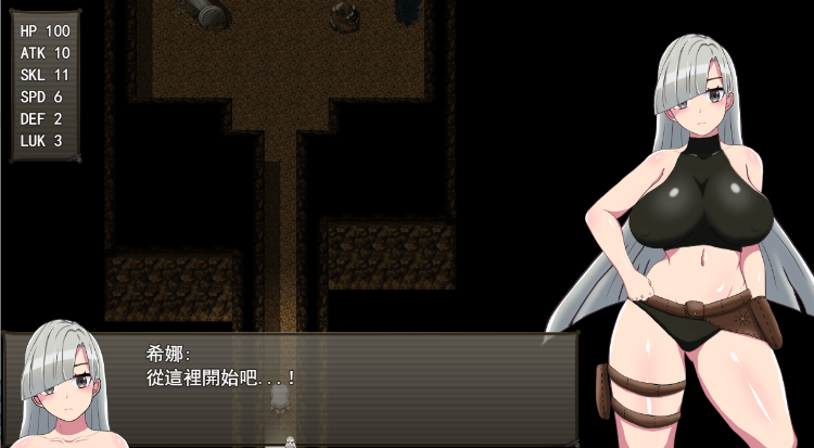 【日式RPG】シーラ ‐遺物のハンター‐ Ver1.0 DL官方中文版