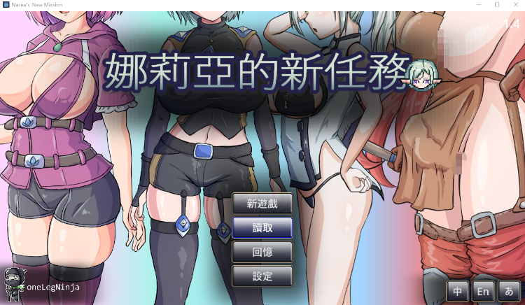 【像素ACT】娜莉亚的新任务 Narea's New Mission Ver1.4 Steam官方中文步兵版[新作]