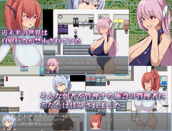【日式RPG】アンドロイドの整備士さん AI汉化版