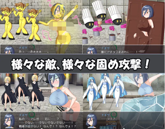 【日式RPG】ナギサ・クエスト Ver1.01 AI汉化版