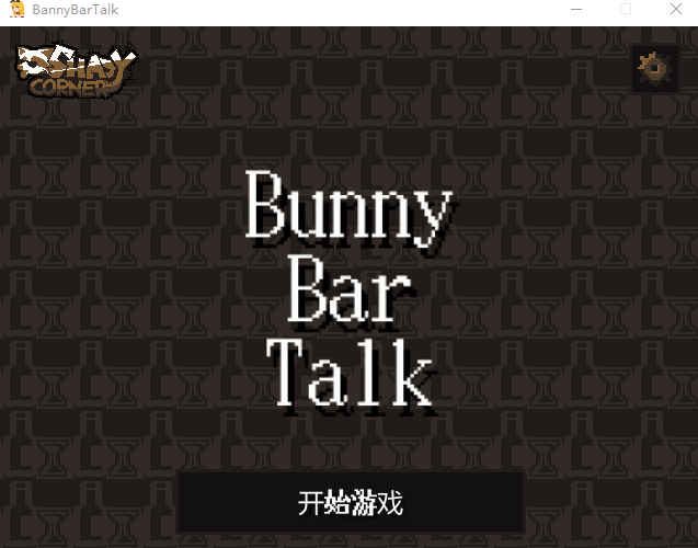 【休闲SLG】BunnyBarTalk Steam官方中文版