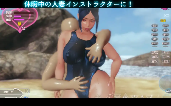 【互动SLG】触られる奥様R ～インストラクターの休日 綾～Ver1.0 DL版[生肉]