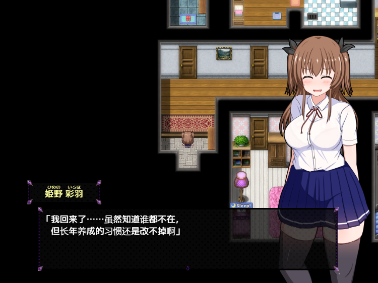 【爆款RPG】风纪委员会梦见女淫魔吗？Ver1.11 精翻汉化版