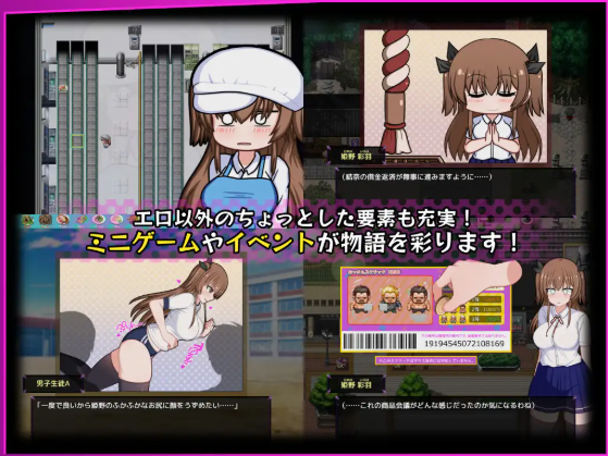 【爆款RPG】风纪委员会梦见女淫魔吗？Ver1.11 精翻汉化版
