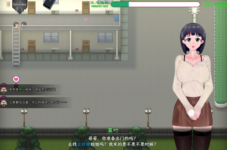 【国人RPG】[究极NTR动态]刀剑SAO~气息遮断魔法的陷阱Ⅱ Ver0.95 官方中文步兵版