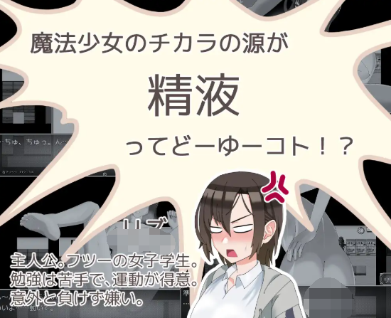 【日式RPG】魔法娼女リステール ～芽吹く淫らのタネ～Ver1.01 AI汉化版[新作]