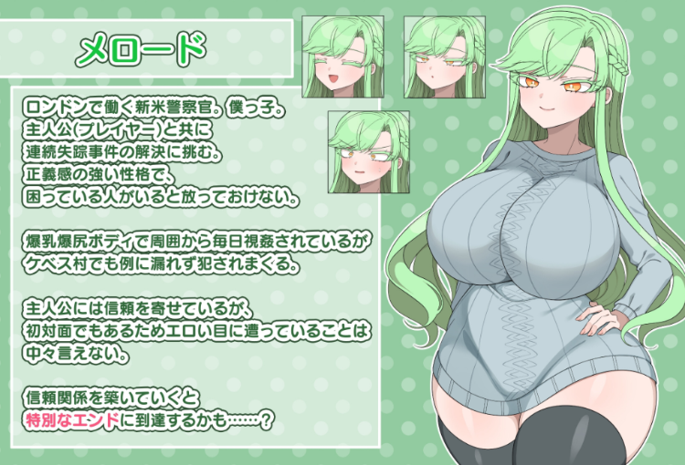 【日式RPG】禁欲村の事件簿 -狙われる相棒の身体-机翻汉化版
